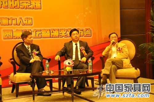 實錄:深圳家居30位影響力人物論壇暨頒獎發布