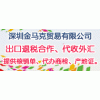 您好，尋找工廠(chǎng)合作。