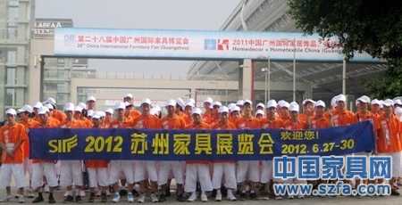 在廣州，橙色宣傳隊伍與全球家具人共慶盛會