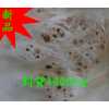 木皮生產，加工，銷售--上海爾信木業有限公司