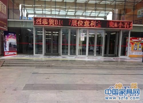 端午節(jié)家居 端午節(jié)家居賣場(chǎng) 蝴蝶效應(yīng)2