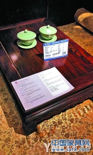 產(chǎn)品質(zhì)量明示卡信息量最大，可幫買家認(rèn)清每件紅木家具的“真面目”