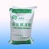 常德膩子粉專用膠粉   常德膩子粉專用膠粉多少錢？興達