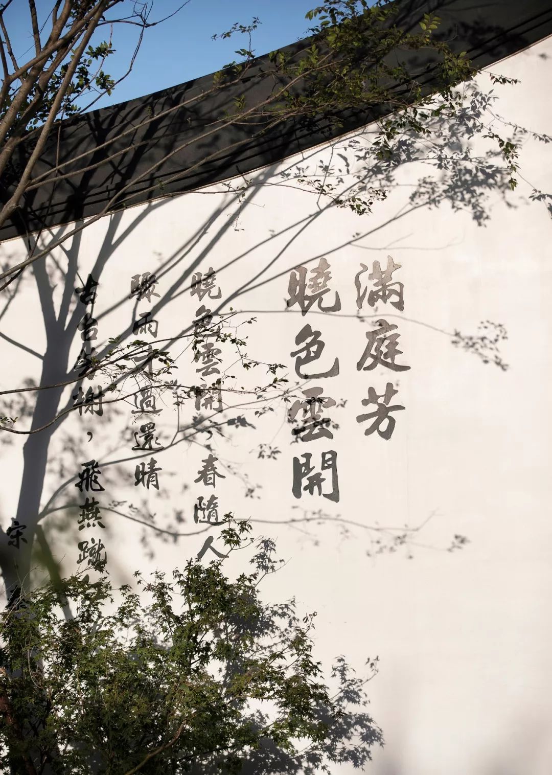 創時空設計 | 建發·央璽，一座400年古宅的風雅再現