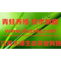 湖北青蛙養殖基地哪里有？【江蘇大澤科技】免費提供蛙苗