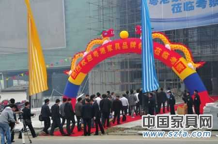 全國五大家具商會首次齊集成都香江全球家居CBD再掀西部家具巨浪！(圖)