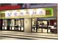 鉆石店展柜