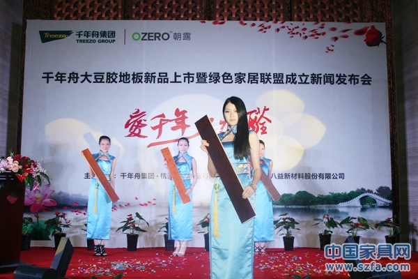 大豆膠地板現場秀