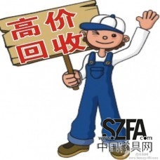 沙發回收 (1)