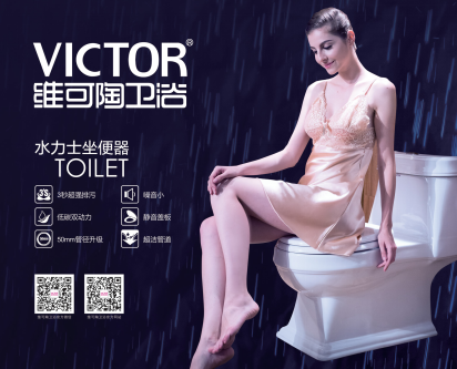 維可陶衛?。寒旊[形房客，悄然毀滅家庭安全