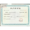 專業(yè)的工程造價咨詢公司-您的不二選擇