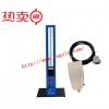 山東高精度電子柱量?jī)x生產(chǎn)廠(chǎng)家低價(jià)甩賣(mài)_卓越的山東高精度電子柱量?jī)x生產(chǎn)廠(chǎng)家在山東